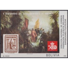 F-EX64473 BOLIVIA MNH 1985 DISCOVERY COLON COLUMBUS SHIP.