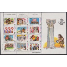 F-EX65016 ESPAÑA SPAIN MNH 2000 GALLEGO & REY CARTOONS HISTORIA DE ESPAÑA CORRESPONDENCIA ESCOLAR.