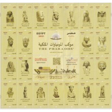 F-EX65024 EGYPT MNH 2021 PHARAOHS OF EGYPT GOLDEN PARADE SHEET FOLDED.