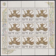 F-EX65028 RUSSIA MNH 1993 SILVERWARE SPECIAL SHEET.
