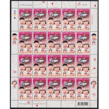 F-EX65031 THAILAND MNH 2012 RED CROSS SHEET OF 20.