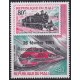 F-EX63418 MALI MNH 1981 RECORD OVERPRINT RAILROAD TRAIN RAILWAYS LOCOMOTIVE FERROCARRIL
