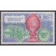 F-EX63968 MALI MNH 1972 MONTGOLFIERE GLOBE RAILROAD TRAIN RAILWAYS LOCOMOTIVE FERROCARRIL
