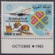 F-EX63969 MAROC MOROCCO MNH 1983 RAILROAD TRAIN RAILWAYS LOCOMOTIVE FERROCARRIL