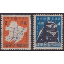 F-EX63419 MANCHUKUO CHINA MNH 1939 RAILROAD TRAIN RAILWAYS LOCOMOTIVE FERROCARRIL