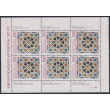 F-EX64870 PORTUGAL MNH 1981 ART MOSAIC AZULEJOS SHEET.