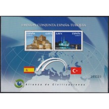F-EX63706 ESPAÑA SPAIN MNH 2010 JOINT ISSUE WIT TURKEY STAMBUM STA SOFIA.
