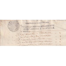 1696-PS-2 ESPAÑA SPAIN 1696 SEALLED PAPER REVENUE. SELLO OFICIO.