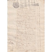 1696-PS-3 ESPAÑA SPAIN 1696 SEALLED PAPER REVENUE. SELLO OFICIO.
