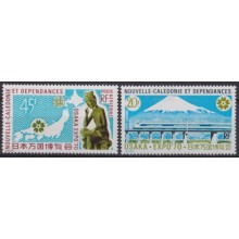 F-EX63449 NEW CALEDONIE MNH 1970 IMPERF FUJI & RAILROAD TRAIN RAILWAYS LOCOMOTIVE FERROCARRIL.