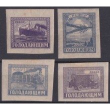 F-EX64005 RUSSIA MNH 1922 FAMINE RELIEF SHIP AVION AUTO RAILROAD TRAIN RAILWAYS LOCOMOTIVE FERROCARRIL