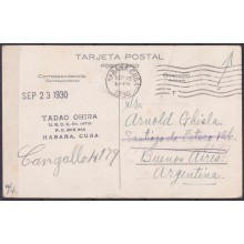 POS-1935 CUBA POSTCARD 1930 HAVANA PERGOLA OF MIRAMAR FIVE AVENUE TO ARGENTINA.
