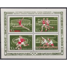 F-EX65133 RUSSIA MNH 1974 OLYMPIC GAMES GYMNASTICS SOCCER ATHLETISM.