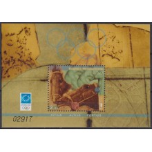 F-EX65102 BOSNIA HERZEGOVINA MNH 2004 ATHENES OLYMPIC GAMES EQUESTRIAN.