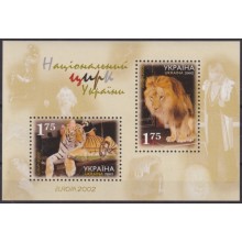F-EX65563 UKRANIA MNH 2002 EUROPA CEPT CIRCUS LION LEOPARD.