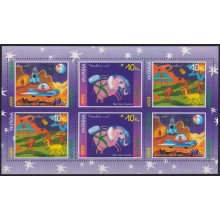 F-EX64763 UKRANIA MNH 1999 CHILDREN DRAWING.
