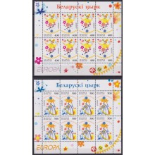 F-EX64778 BELARUS MNH 2002 EUROPA CEPT CIRCUS HORSE DRAWING SHEET.