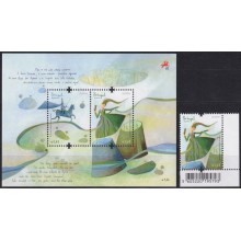F-EX65432 PORTUGAL AZORES MNH 2010 EUROPA CEPT CHILDREN DRAWING BOOK.