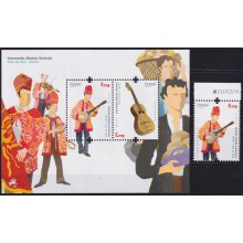 F-EX65417 PORTUGAL AZORES MNH 2014 EUROPA CEPT MUSIC INSTRUMENT.