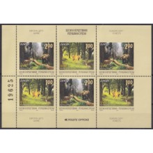 F-EX65800 BOSNIA & HERZEGOVINA MNH 2011 EUROPA TREE FOREST FAUNA BEAR.