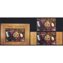 F-EX65734 BOSNIA & HERCEGOVINA MNH 2014 EUROPA CEPT MUSIC INSTRUMENT.