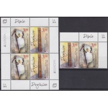 F-EX65723 BOSNIA & HERCEGOVINA MNH 2014 EUROPA CEPT MUSIC INSTRUMENT.
