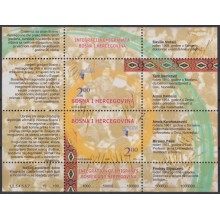 F-EX65631 BOSNIA & HERCEGOVINA MNH 2006 EUROPA CEPT INTEGRATION.