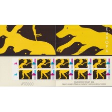 F-EX64796 BULGARIA MNH 2003 EUROPA CEPT ART POSTER BOOKLED.