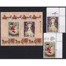 F-EX65638 BULGARIA MNH 2015 EUROPA CEPT OLD CHILDREN TOYS.