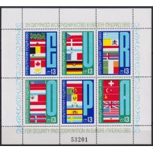 F-EX64794 BULGARIA MNH 1980 EUROPA CONFERENCE OF SECURITY.