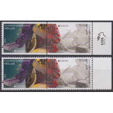 F-EX65690 GREECE MNH 2014 EUROPA CEPT MUSIC INSTRUMENT. PERF + IMPERF BORDER.