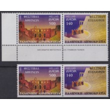 F-EX65680 GREECE MNH 1998 EUROPA CEPT MUSIC FESTIVALS. PERF + IMPERF BORDER.