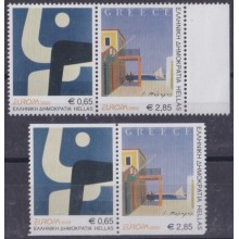 F-EX65661 GREECE MNH 2003 EUROPA CEPT ART POSTER. PERF + IMPERF BORDER.