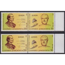 F-EX65646 GREECE MNH 1994 EUROPA CEPT MATHEMATICIANS. PERF + IMPERF BORDER.