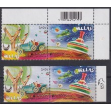 F-EX65639 GREECE MNH 2002 EUROPA CEPT CHILDREN TOYS. PERF + IMPERF BORDER.
