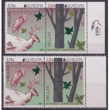 F-EX65798 GREECE MNH 2011 EUROPA CEPT YEAR OF FOREST TREE. PERF + IMPERF BORDER.
