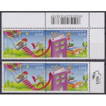 F-EX65780 GREECE MNH 2010 EUROPA CHILDREN BOOKS. PERF + IMPERF BORDER.