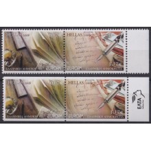 F-EX65762 GREECE MNH 2008 EUROPA HAND WRITTER THE LETTER. PERF + IMPERF BORDER.