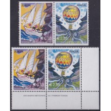 F-EX65746 GREECE MNH 2004 EUROPA CEPT HOLYDAYS VACATION GLOBE. PERF + IMPERF BORDER.