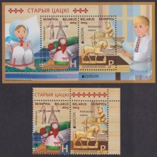 F-EX65636 BELARUS MNH 2015 EUROPA CEPT OLD CHILDREN TOYS.