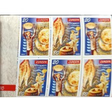 F-EX65571 GEORGIA MNH 2005 EUROPA CEPT GASTRONOMY FOOD BOOKLED.
