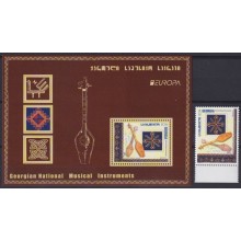 F-EX65696 GEORGIA MNH 2014 EUROPA CEPT MUSIC INSTRUMENT.