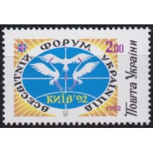 F-EX65468 UKRANIA MNH 1992 WORLD FORUM BIRD OISEAUX VÖGEL AVES.