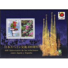 F-EX66643 JAPAN NIPPON JAPON MNH 2013 FLOWER FRIENDSHIP SPAIN.