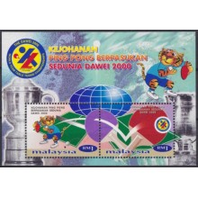 F-EX56346 MALAYSIA MNH 2000 WORLD CUP TENNIS TABLE PING PON.