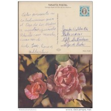 1977-EP-8 CUBA 1977. Ed.120b. ENTERO POSTAL. POSTAL STATIONERY. MOTHER DAY SPECIAL DELIVERY. ROSAS. ROSE. FLOWERS. FLORE