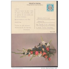 1978-EP-11 CUBA 1978. Ed.121b. MOTHER DAY SPECIAL DELIVERY. POSTAL STATIONERY. JARRA DE FLORES. FLOWERS. USED..