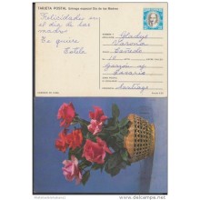 1986-EP-12 CUBA 1986. Ed.140i. MOTHER DAY SPECIAL DELIVERY. ENTERO POSTAL. POSTAL STATIONERY. ROSAS. ROSES FLOWERS. FLOR