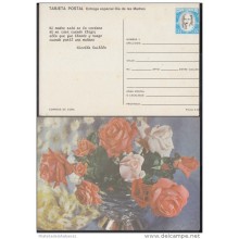 1987-EP-7 CUBA 1987. Ed.143. MOTHER DAY SPECIAL DELIVERY. ERROR DE CORTE. FLORES. FLOWERS. VERSO: NICOLAS GUILLEN. UNUSE