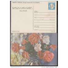 1987-EP-8 CUBA 1987. Ed.143. MOTHER DAY SPECIAL DELIVERY. POSTAL STATIONERY. FLORES. FLOWERS. VERSO: NANCY MOREJON. UNUS